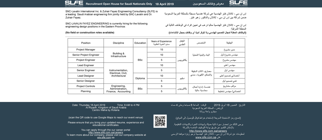 Saudis Recruitment Open House